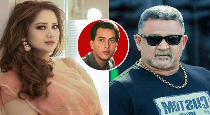 সালমান শাহ হত্যা মামলা: সামিরা হক ও অভিনেতা ডনের বিদেশযাত্রায় নিষেধাজ্ঞা